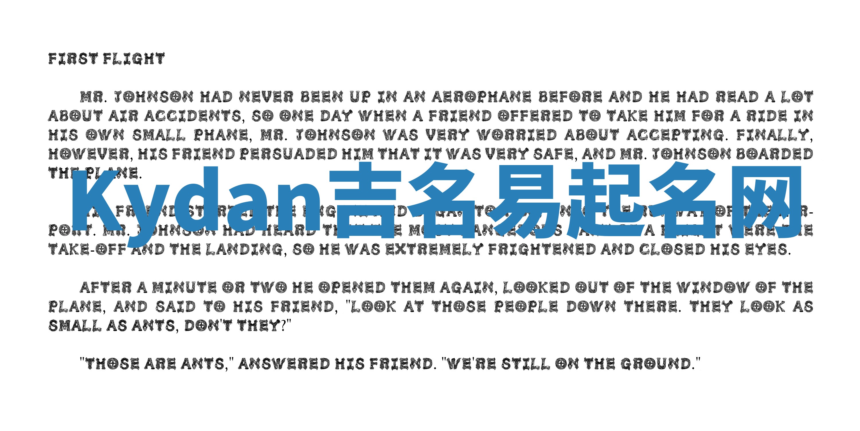 Kydan吉名易起名网