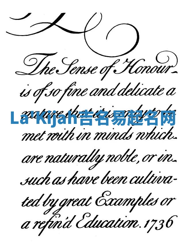 La'Kijah吉名易起名网