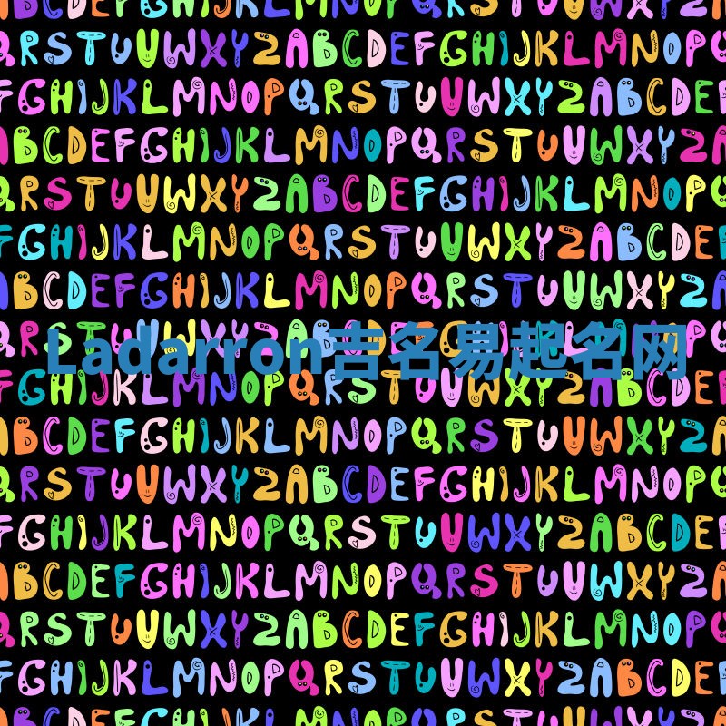 Ladarron吉名易起名网