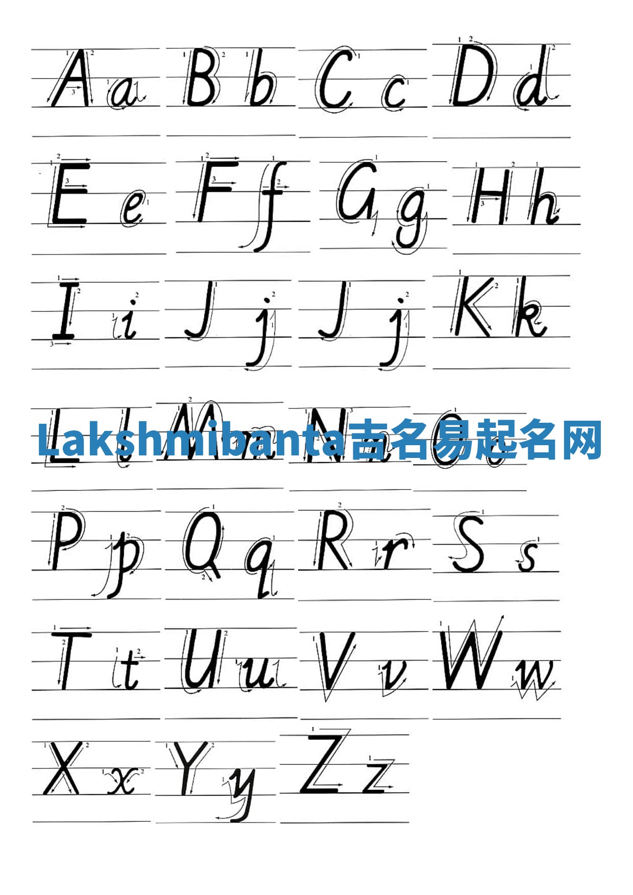 Lakshmibanta吉名易起名网