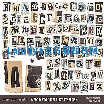 Lamilya吉名易起名网