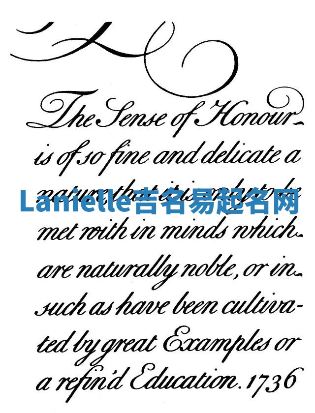 Lanielle吉名易起名网