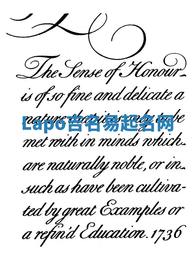 Lapo吉名易起名网