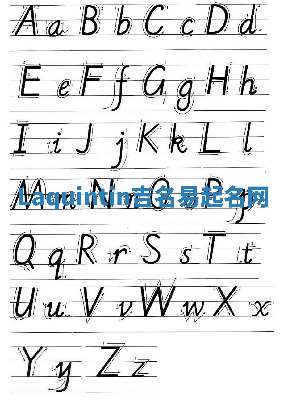 Laquintin吉名易起名网