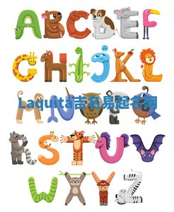 Laquita吉名易起名网
