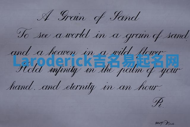 Laroderick吉名易起名网