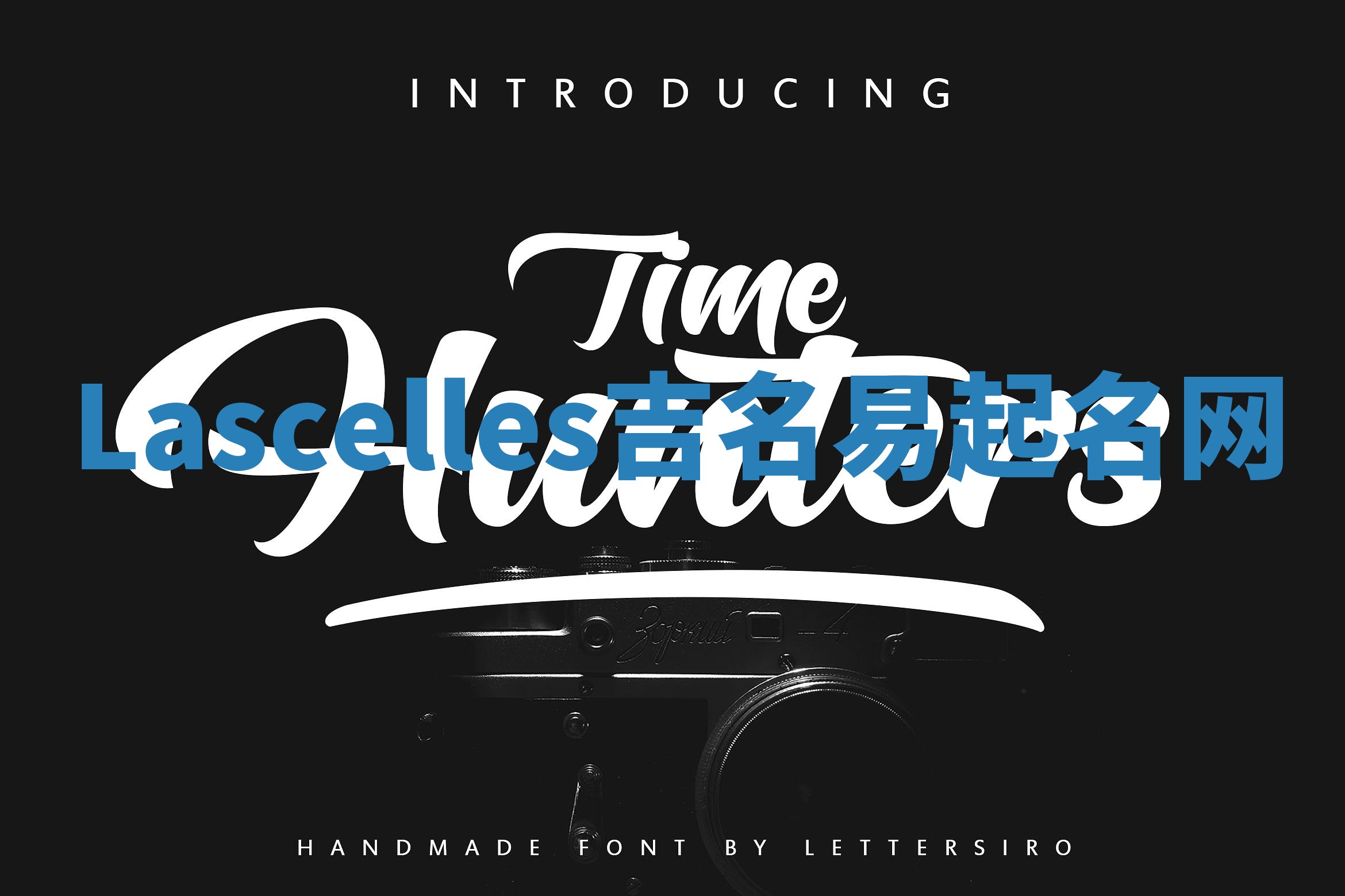 Lascelles吉名易起名网