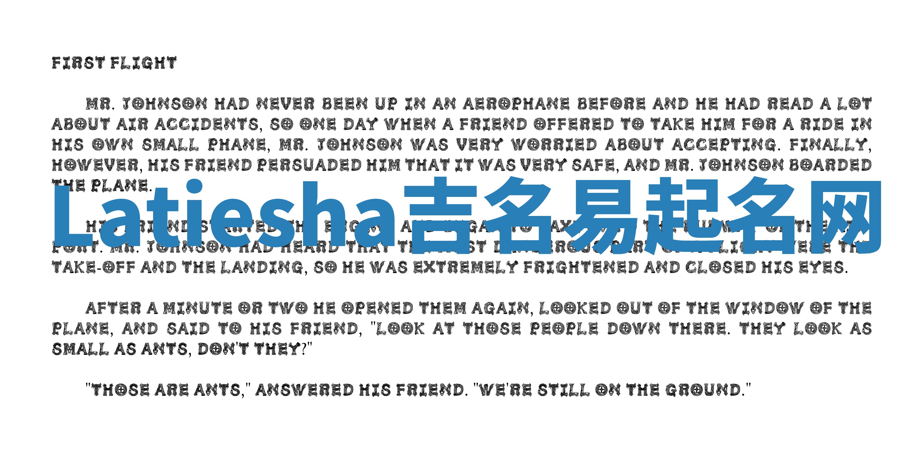 Latiesha吉名易起名网