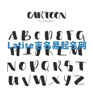 Latise吉名易起名网