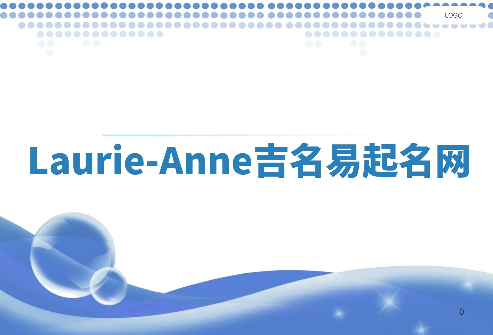 Laurie-Anne吉名易起名网