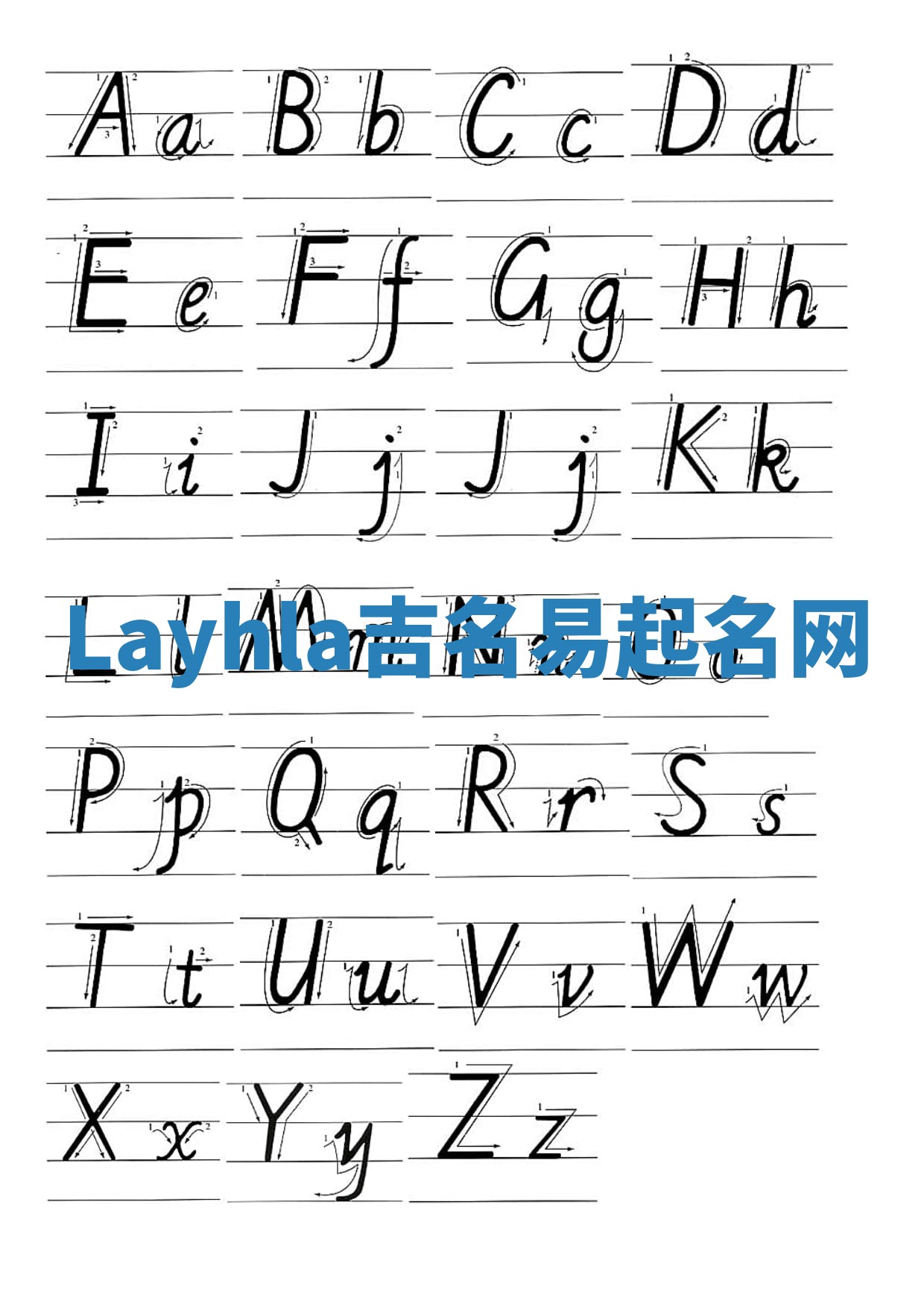 Layhla吉名易起名网