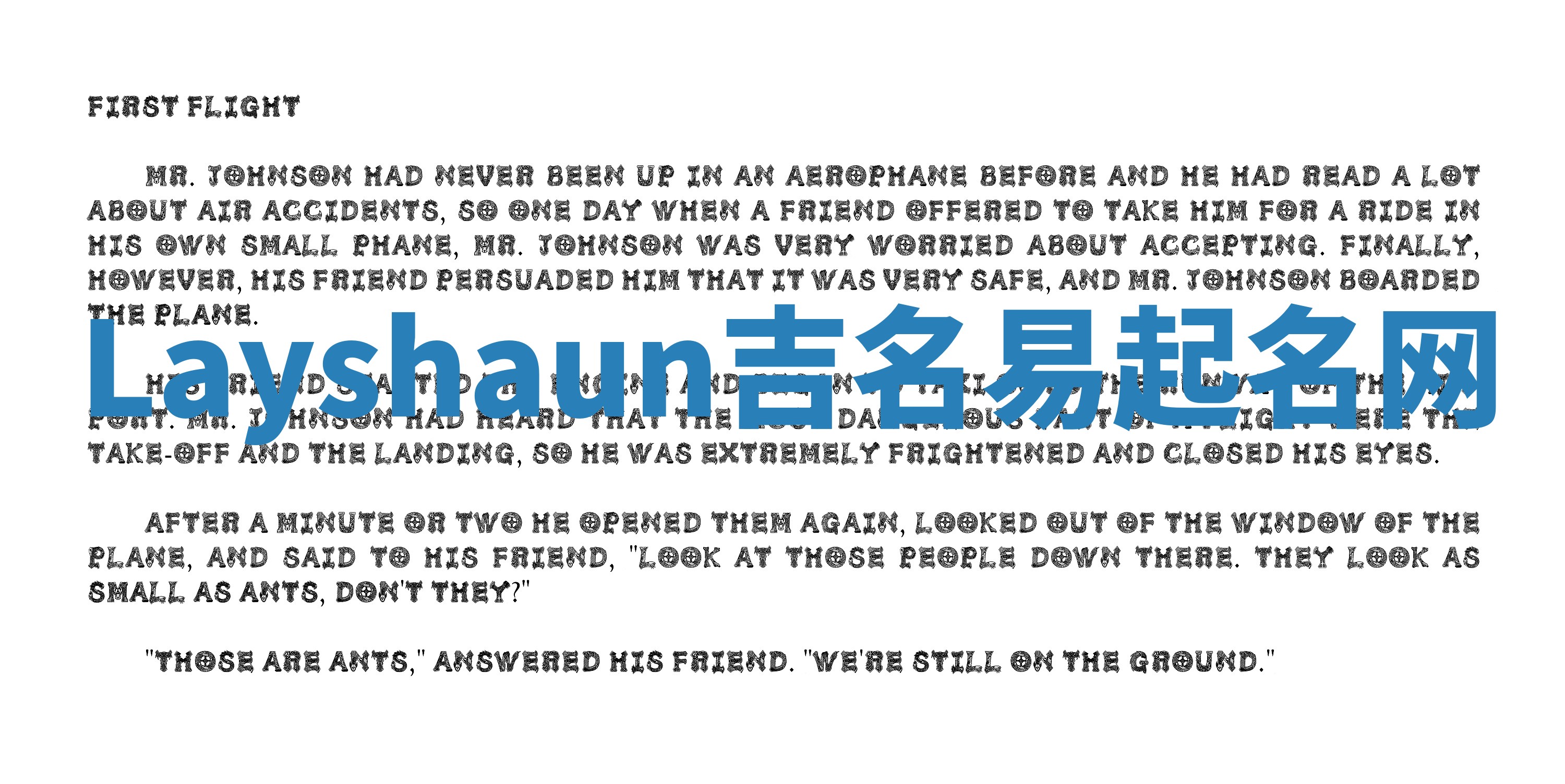 Layshaun吉名易起名网