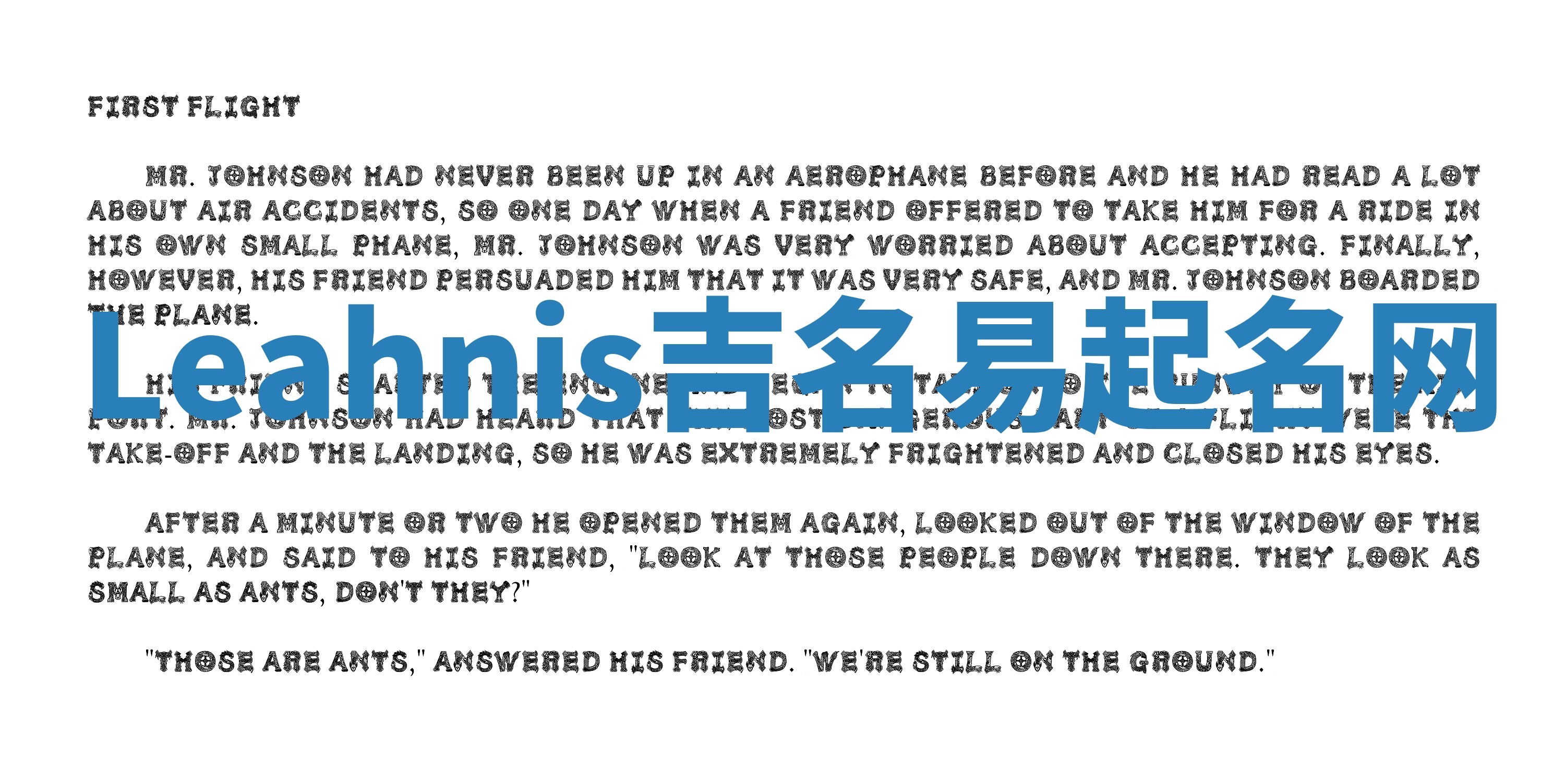 Leahnis吉名易起名网