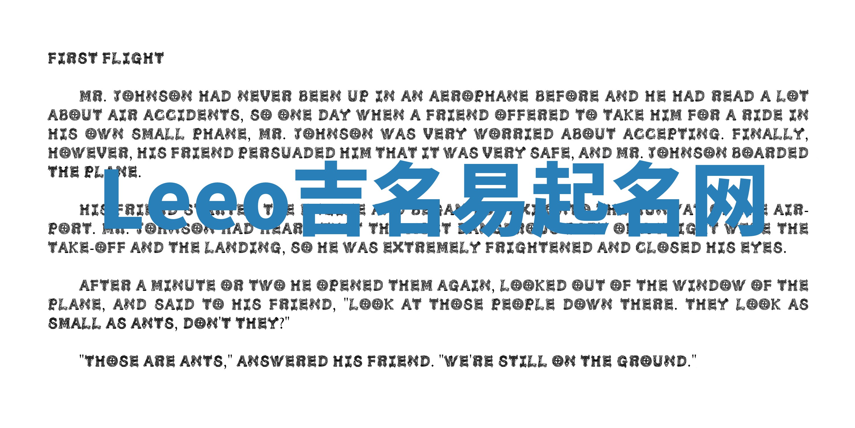 Leeo吉名易起名网