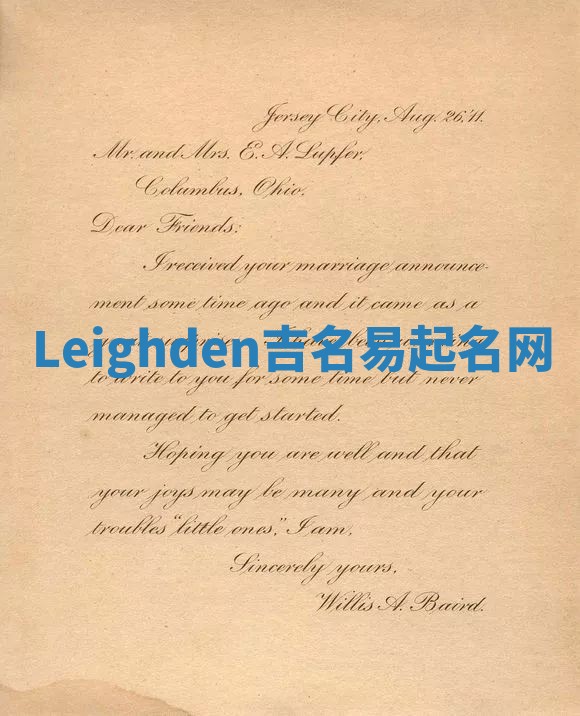 Leighden吉名易起名网