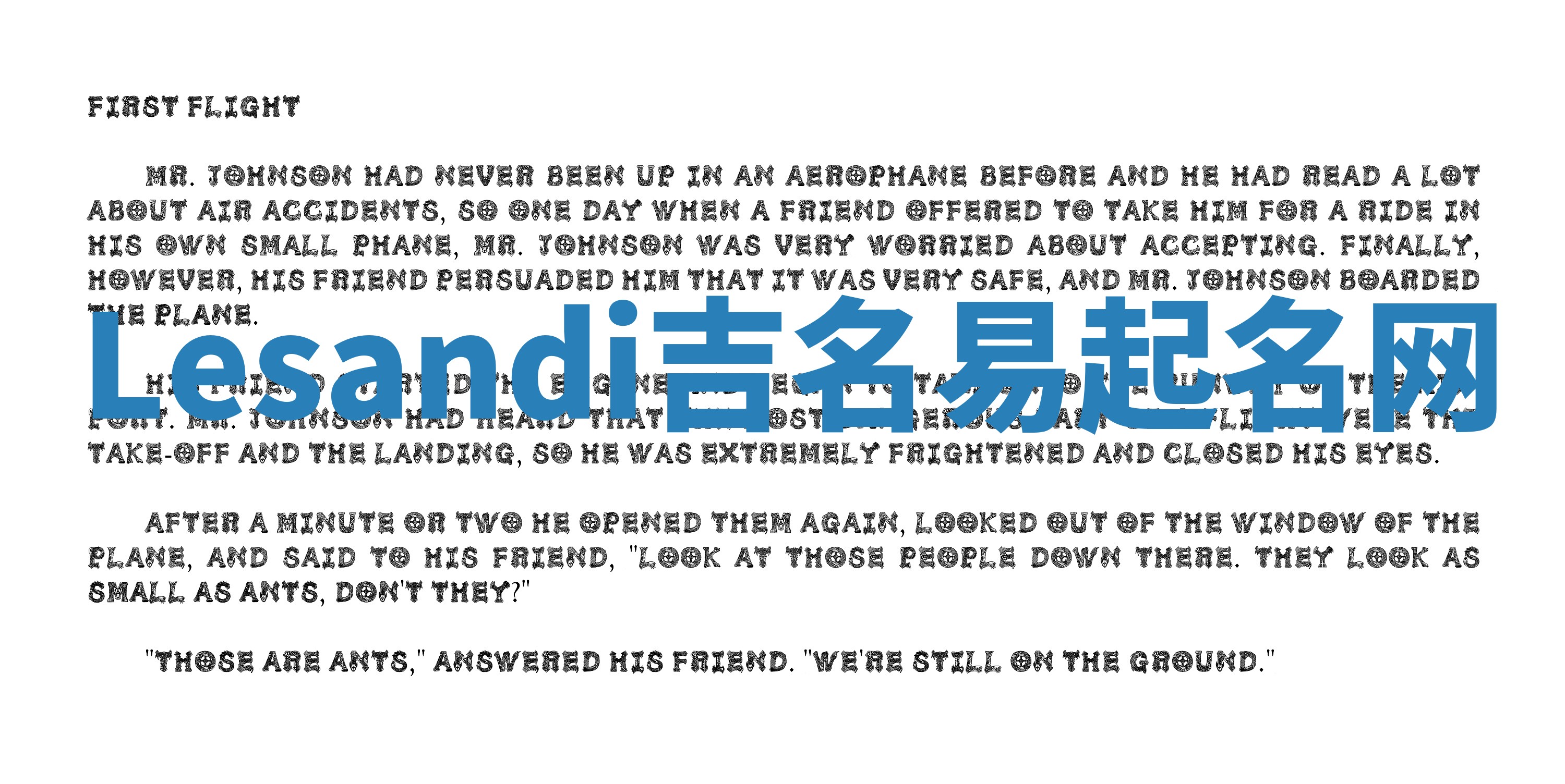 Lesandi吉名易起名网