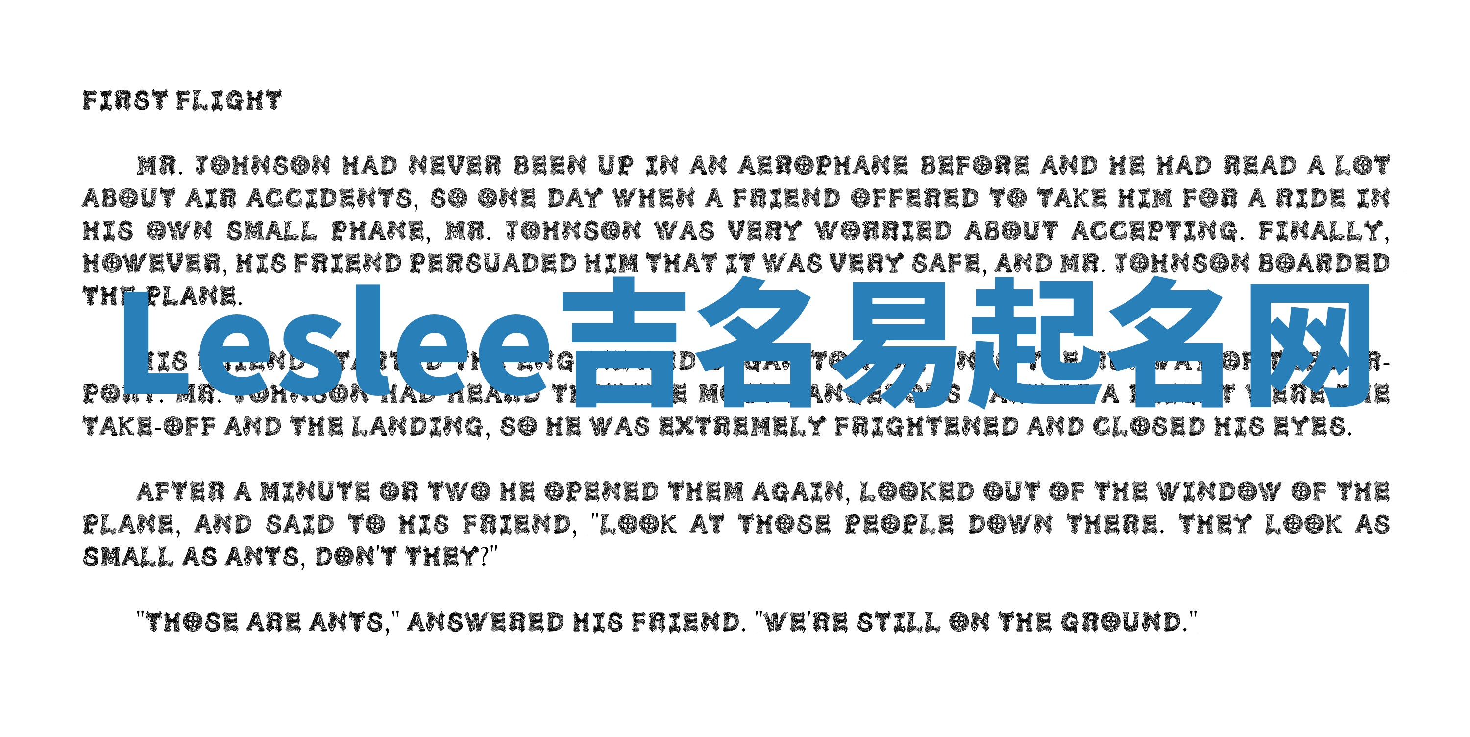 Leslee吉名易起名网