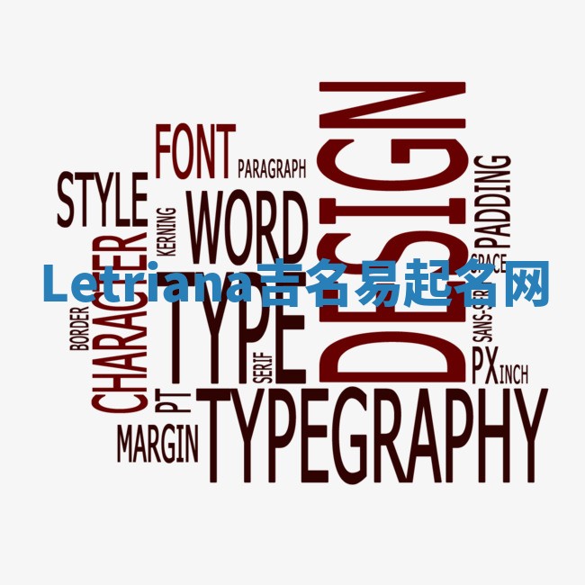 Letriana吉名易起名网