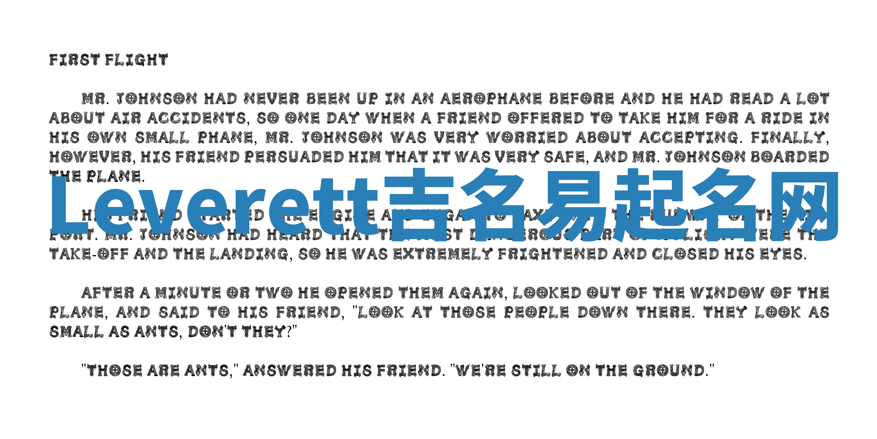 Leverett吉名易起名网