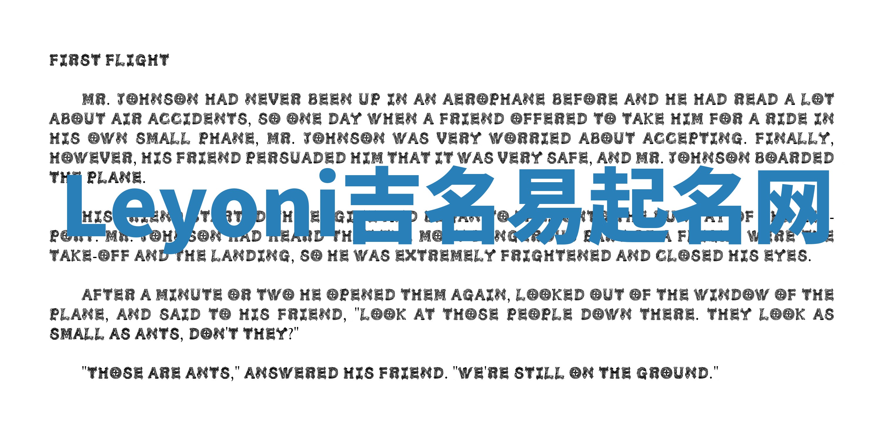 Leyoni吉名易起名网