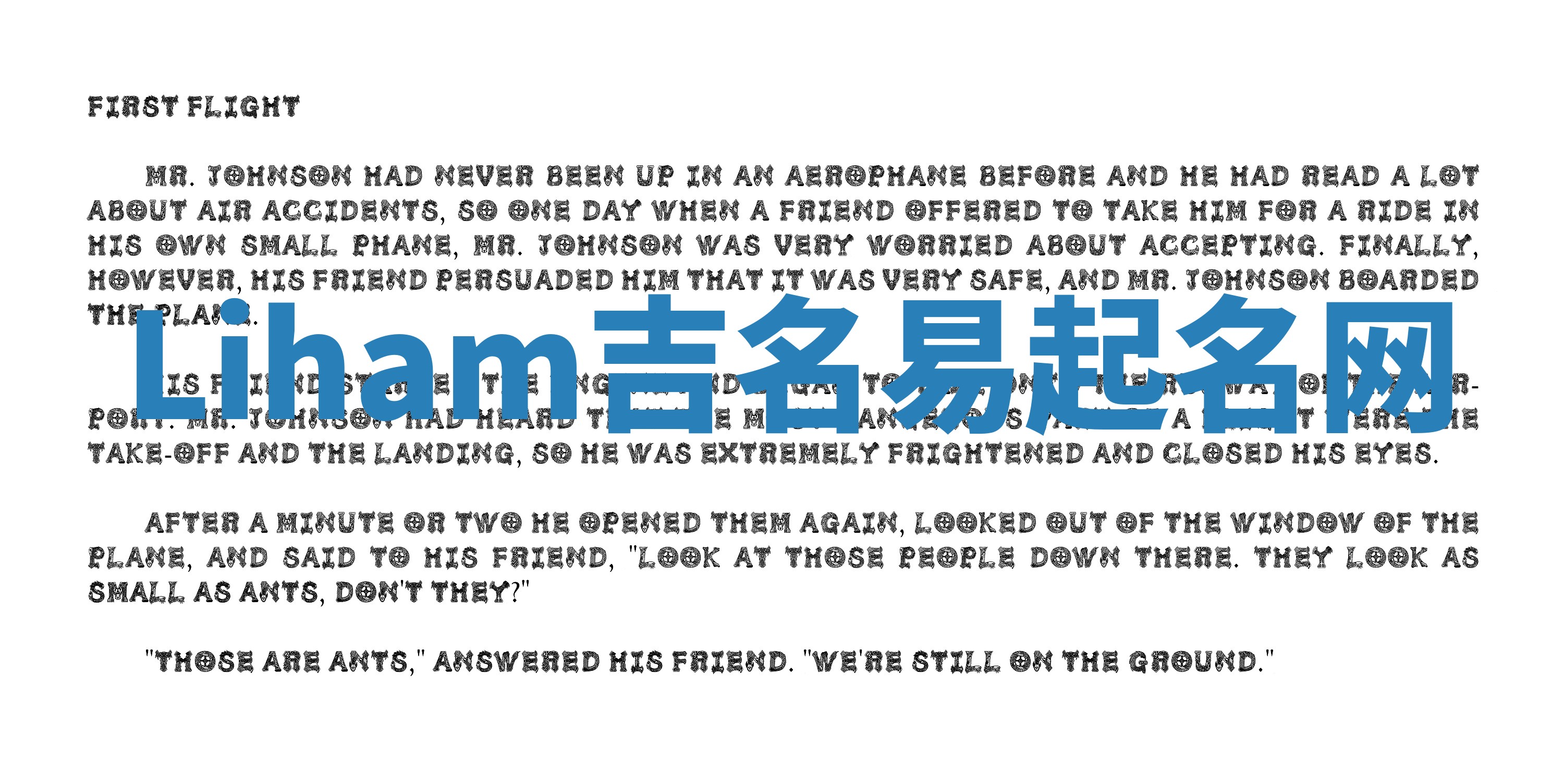 Liham吉名易起名网