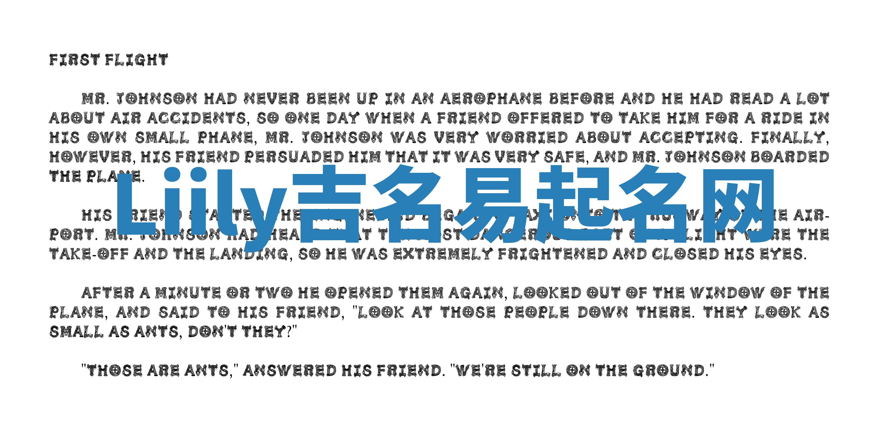 Liily吉名易起名网