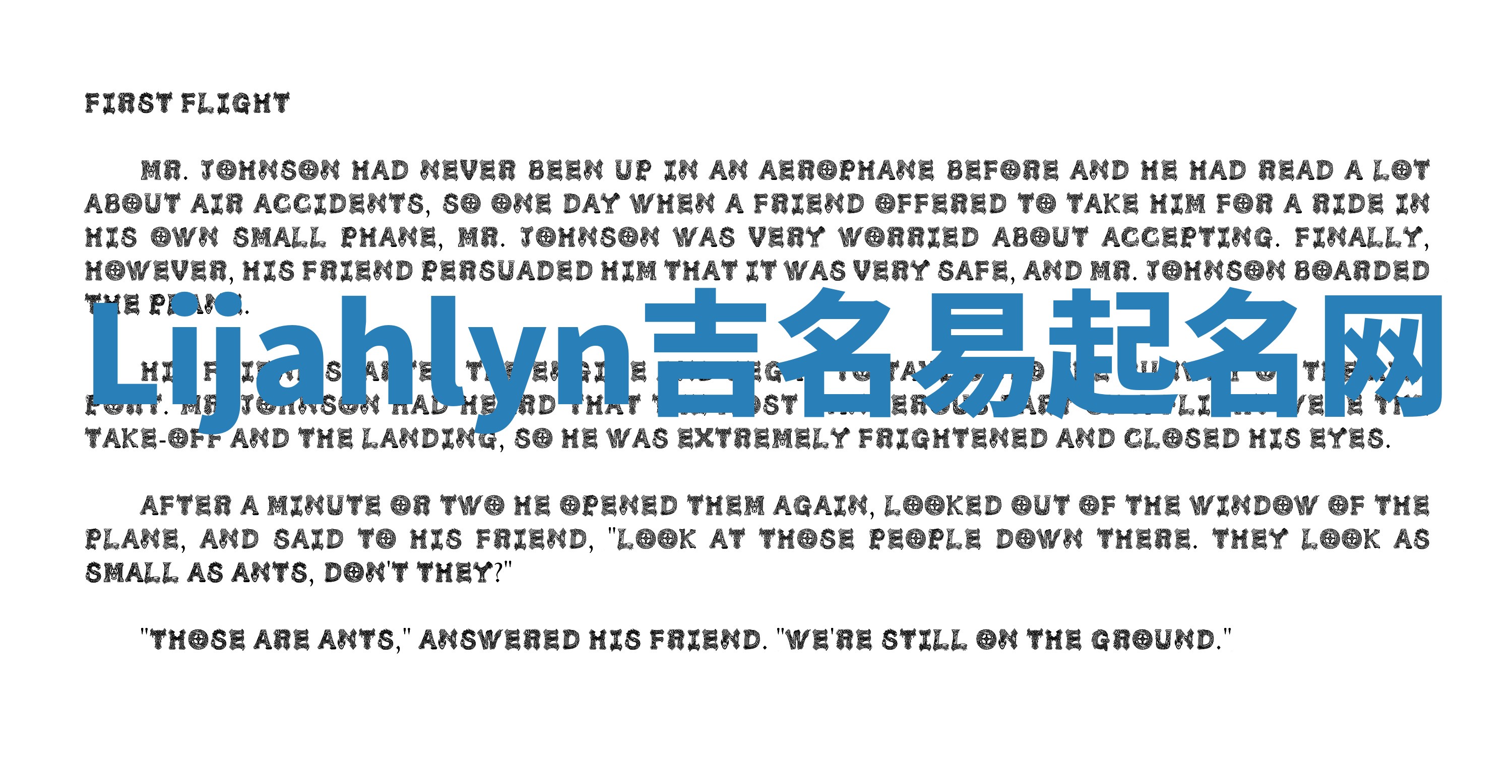 Lijahlyn吉名易起名网