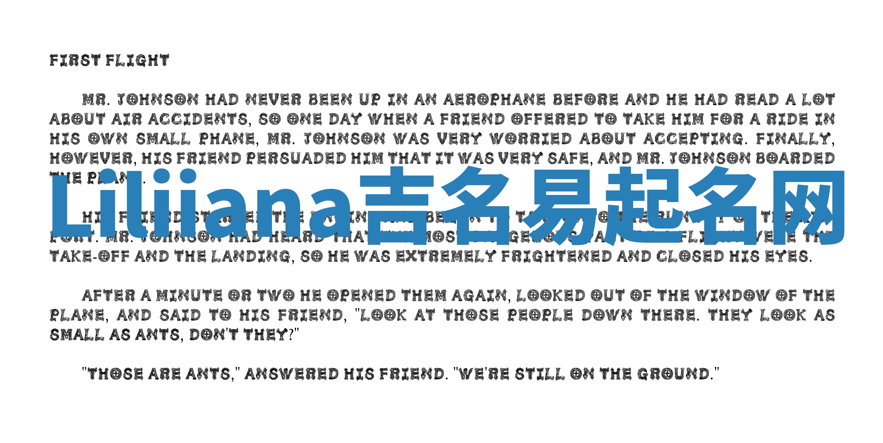 Liliiana吉名易起名网