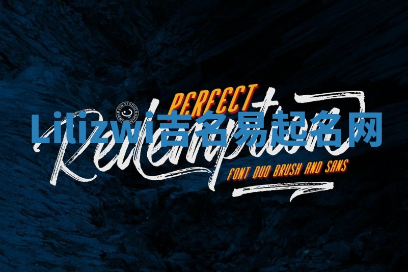 Lilizwi吉名易起名网