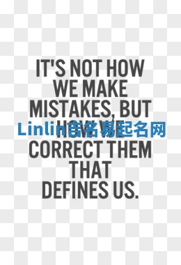 Linlin吉名易起名网