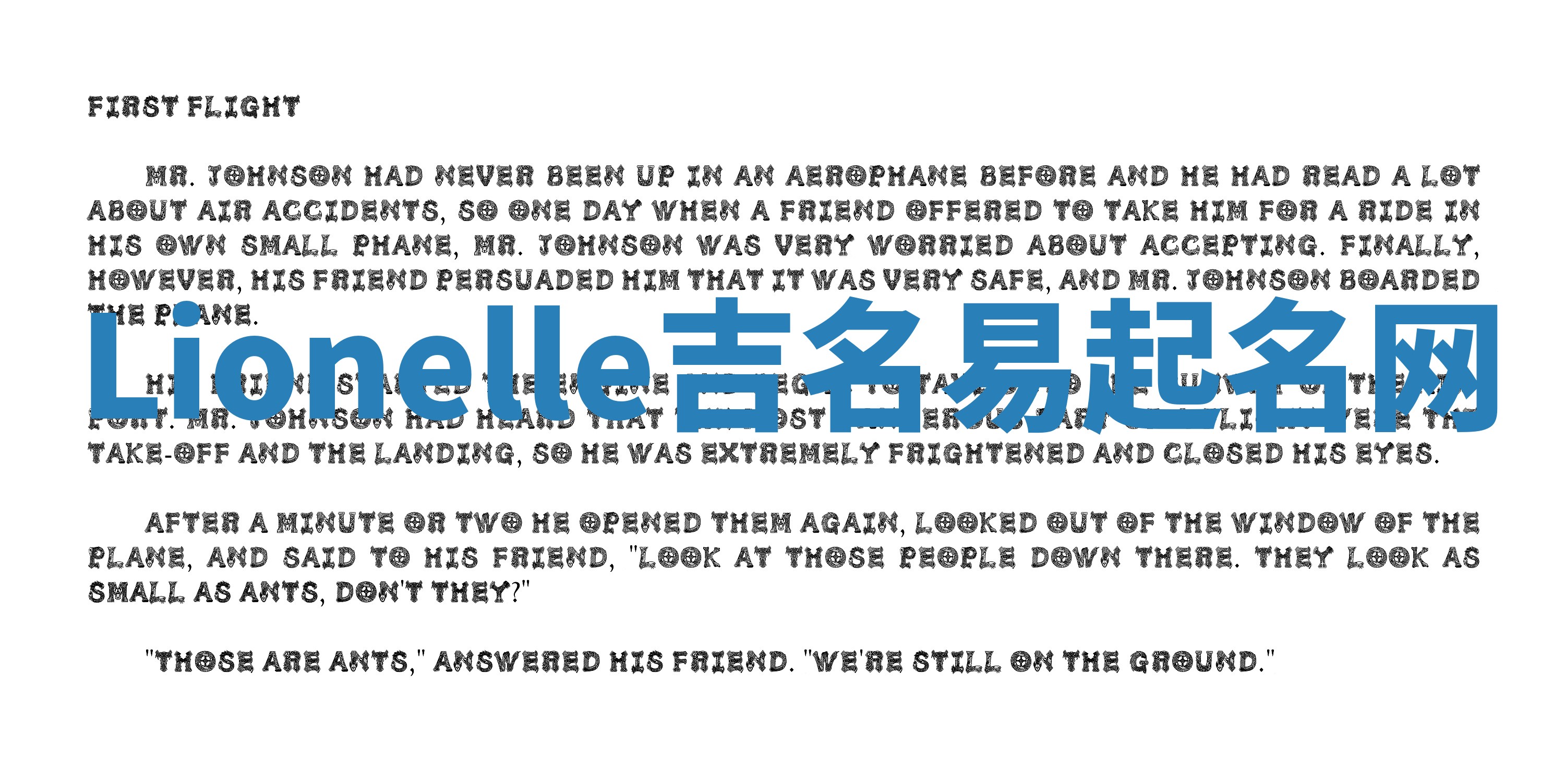 Lionelle吉名易起名网