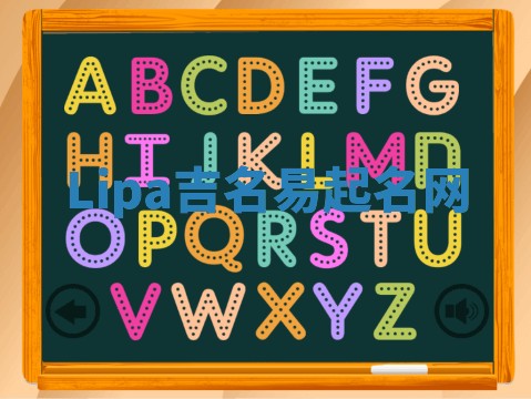 Lipa吉名易起名网