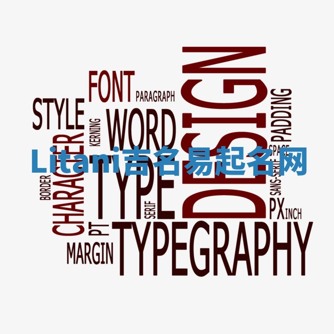 Litani吉名易起名网