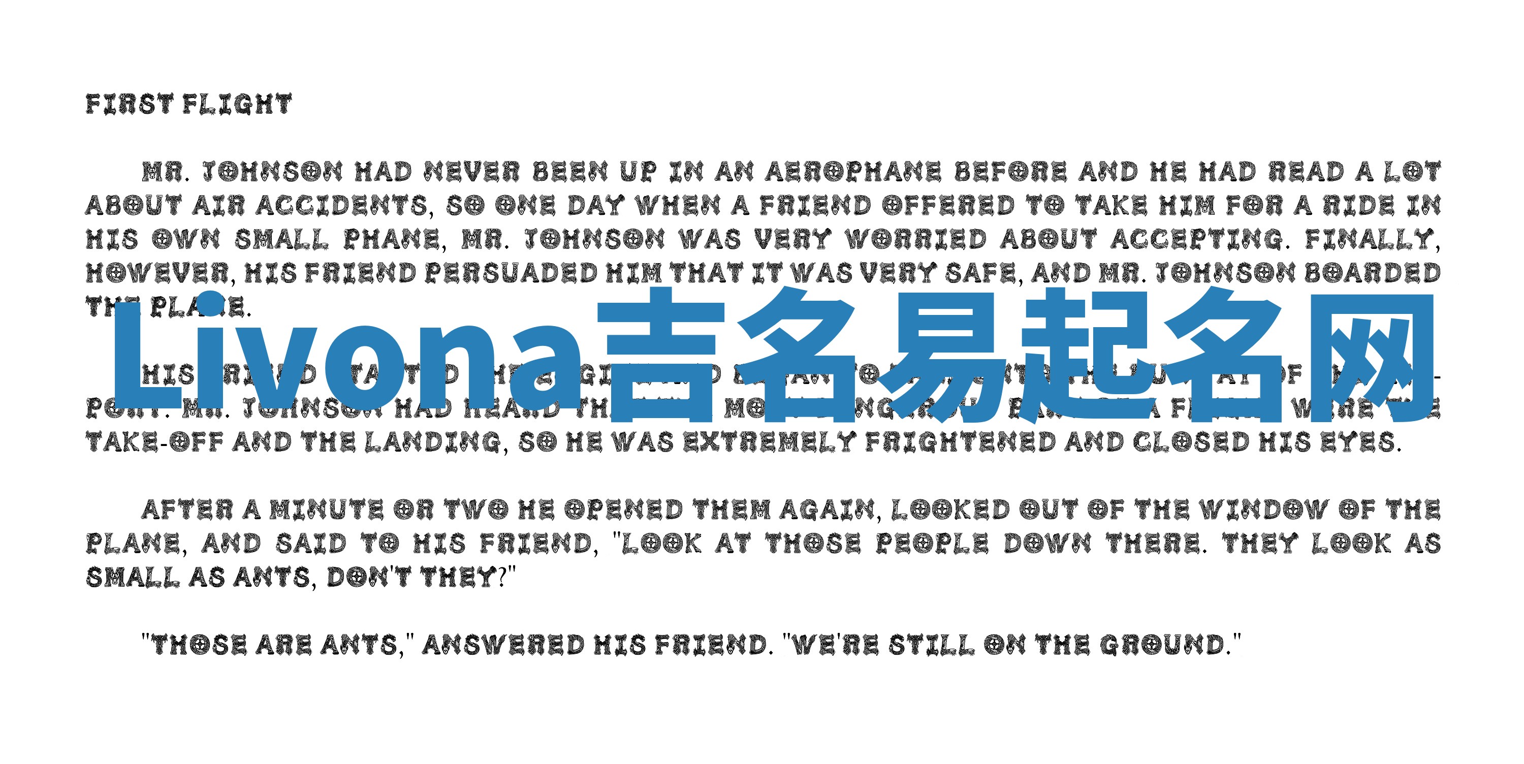 Livona吉名易起名网