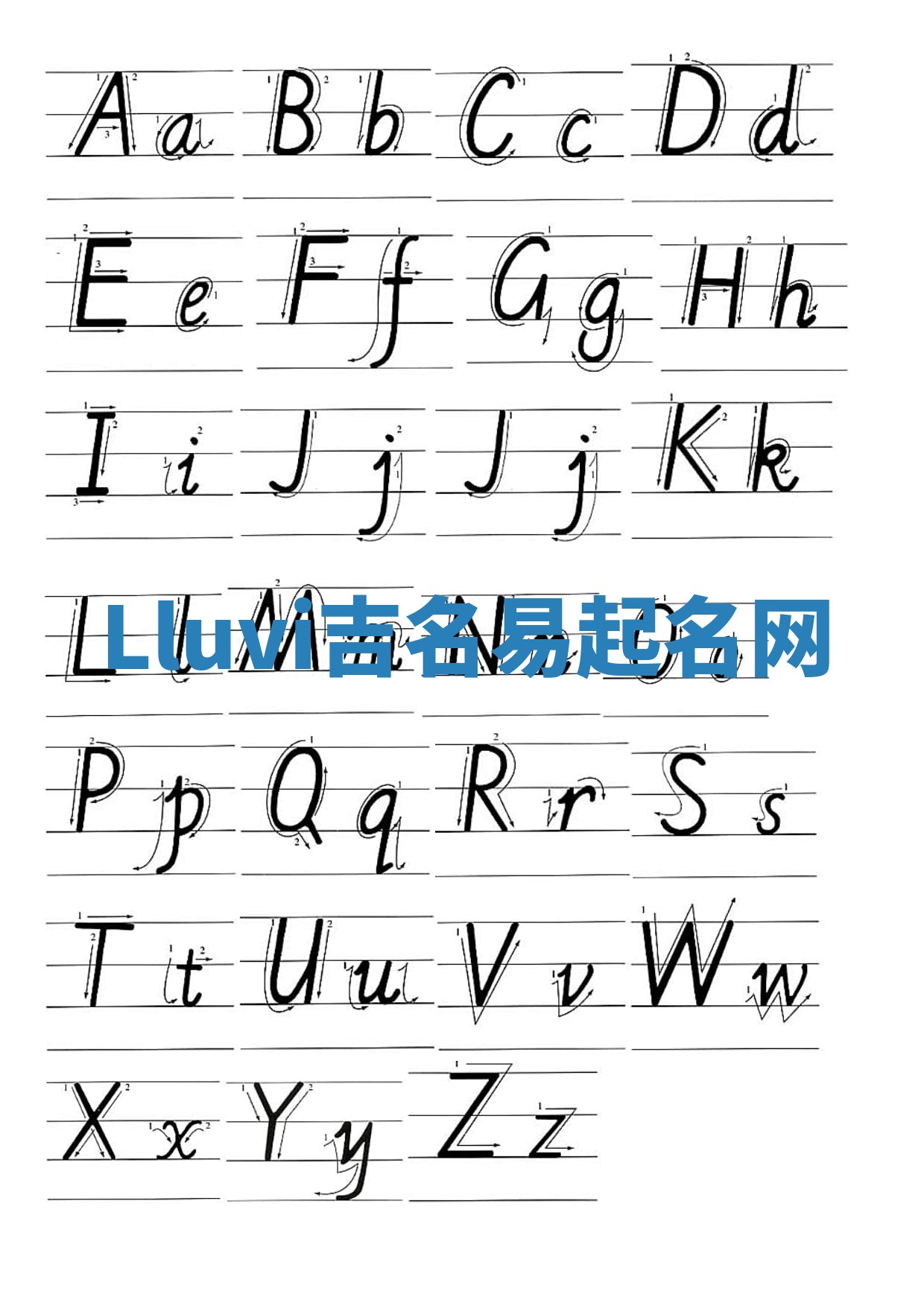 Lluvi吉名易起名网