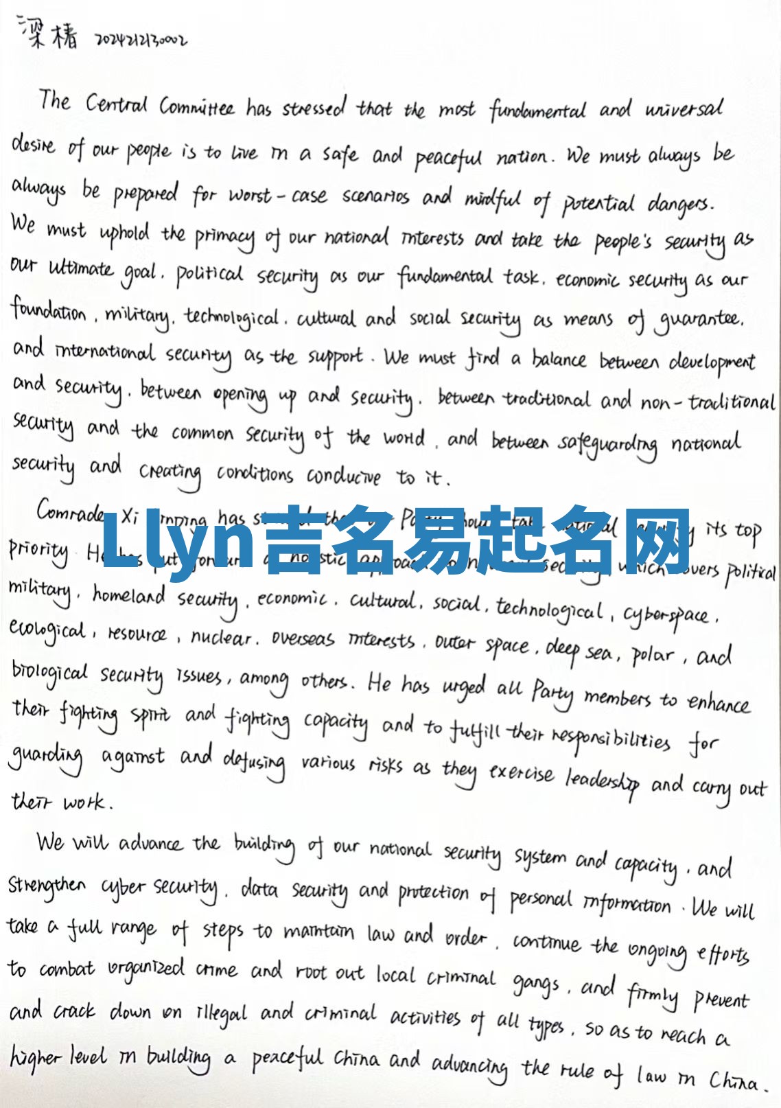 Llyn吉名易起名网