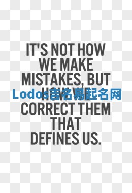 Lodos吉名易起名网