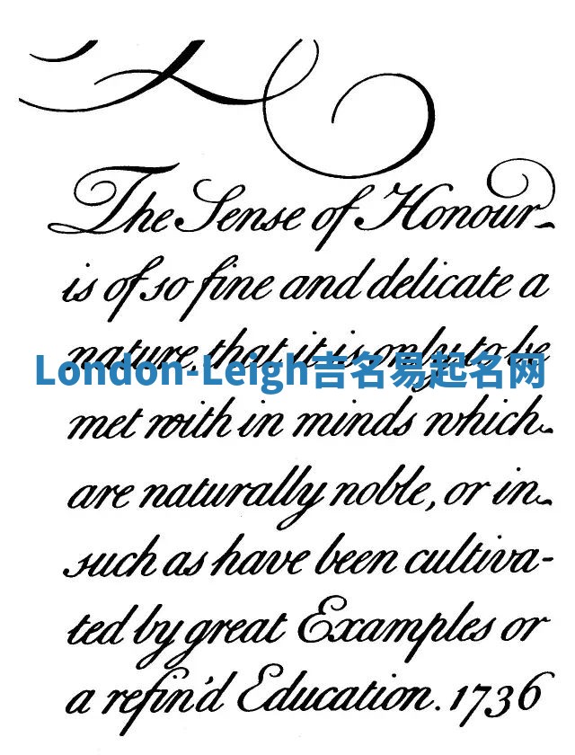 London-Leigh吉名易起名网