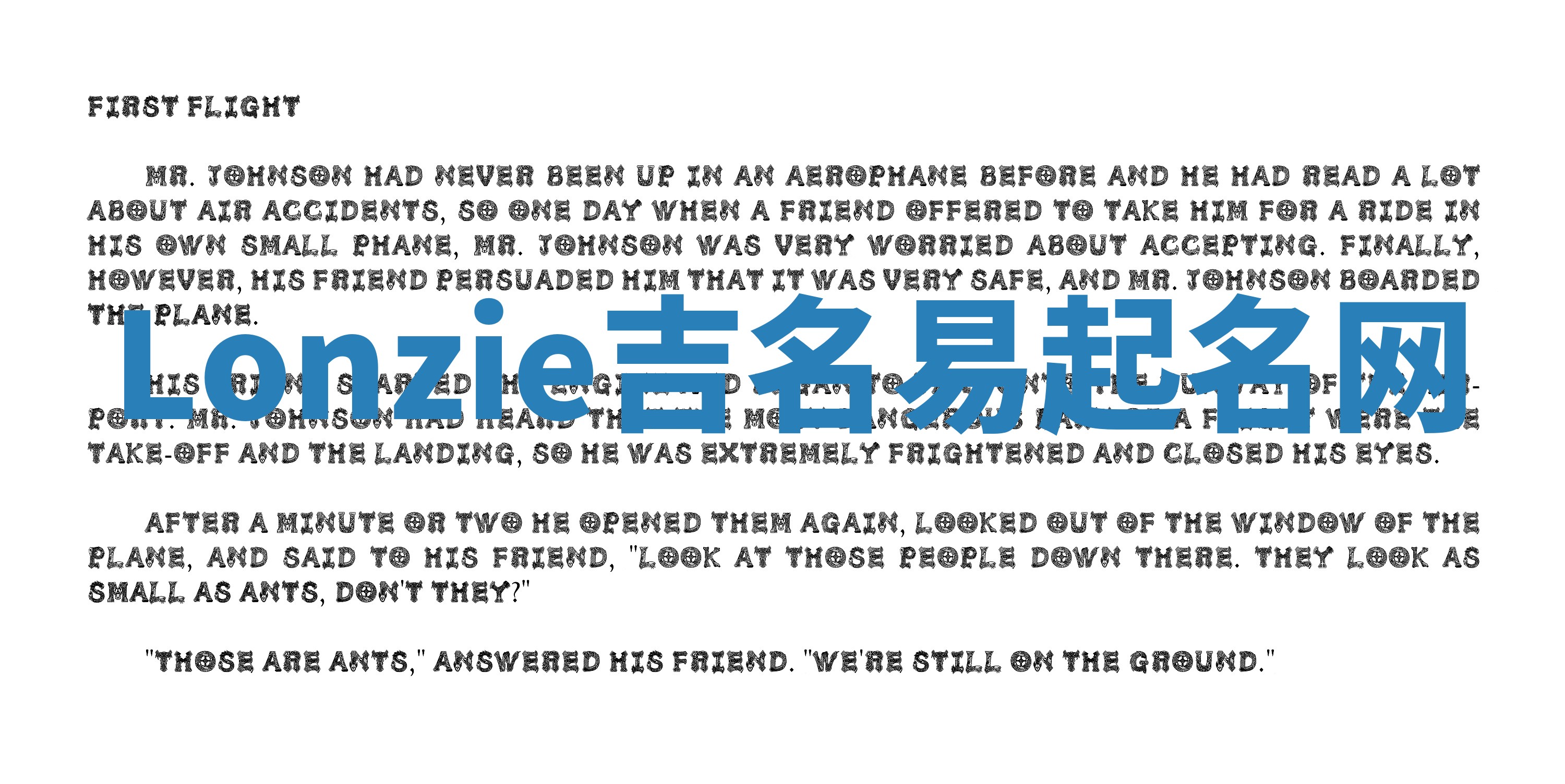 Lonzie吉名易起名网