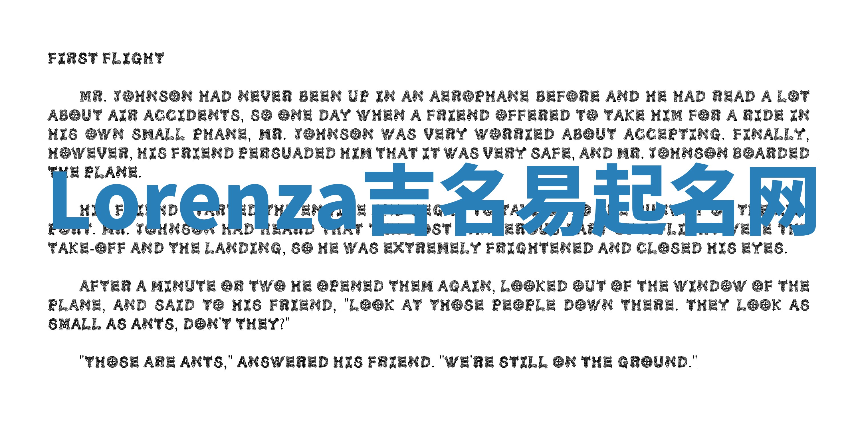 Lorenza吉名易起名网