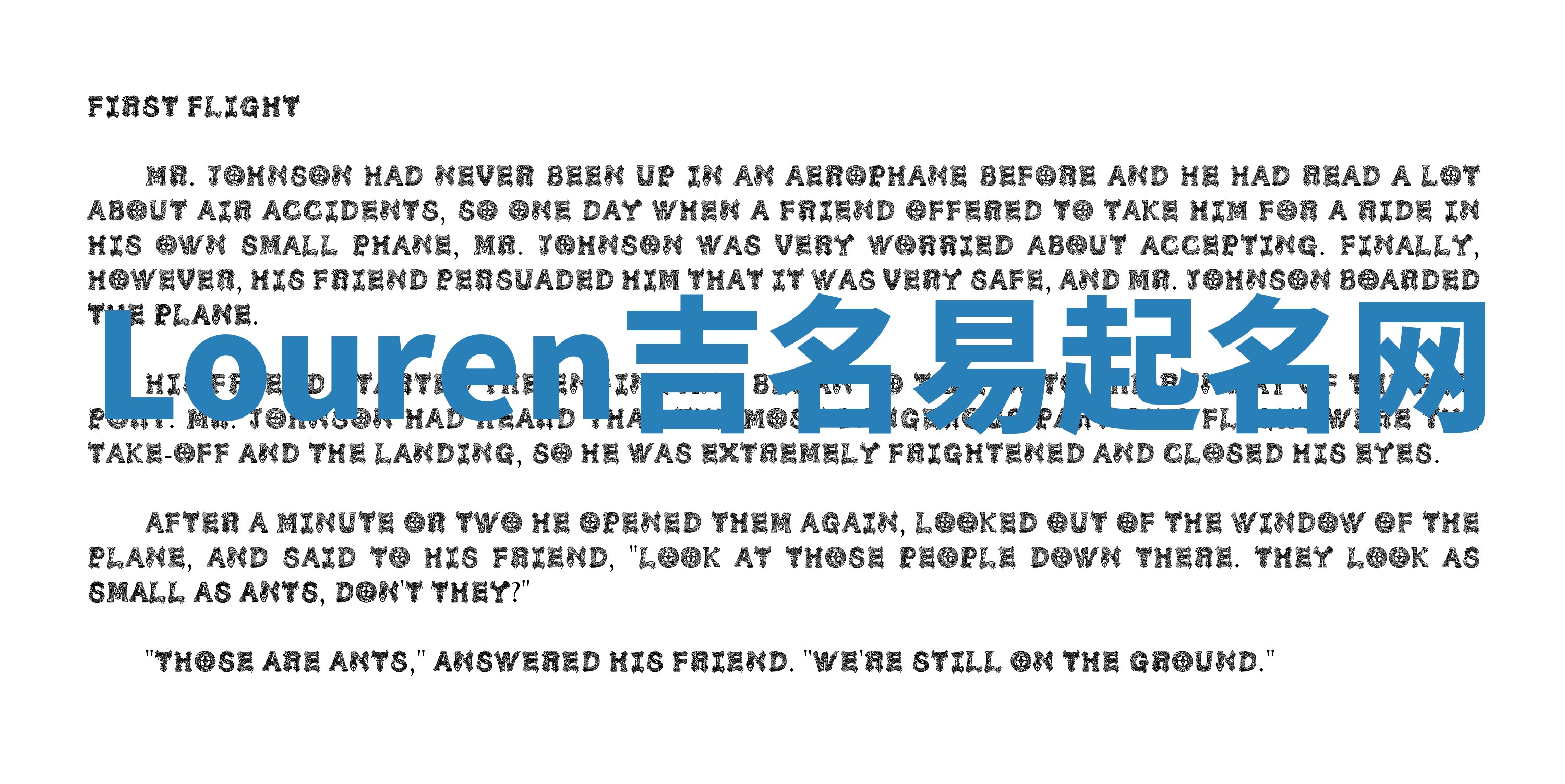 Louren吉名易起名网 Louren吉名易起名网