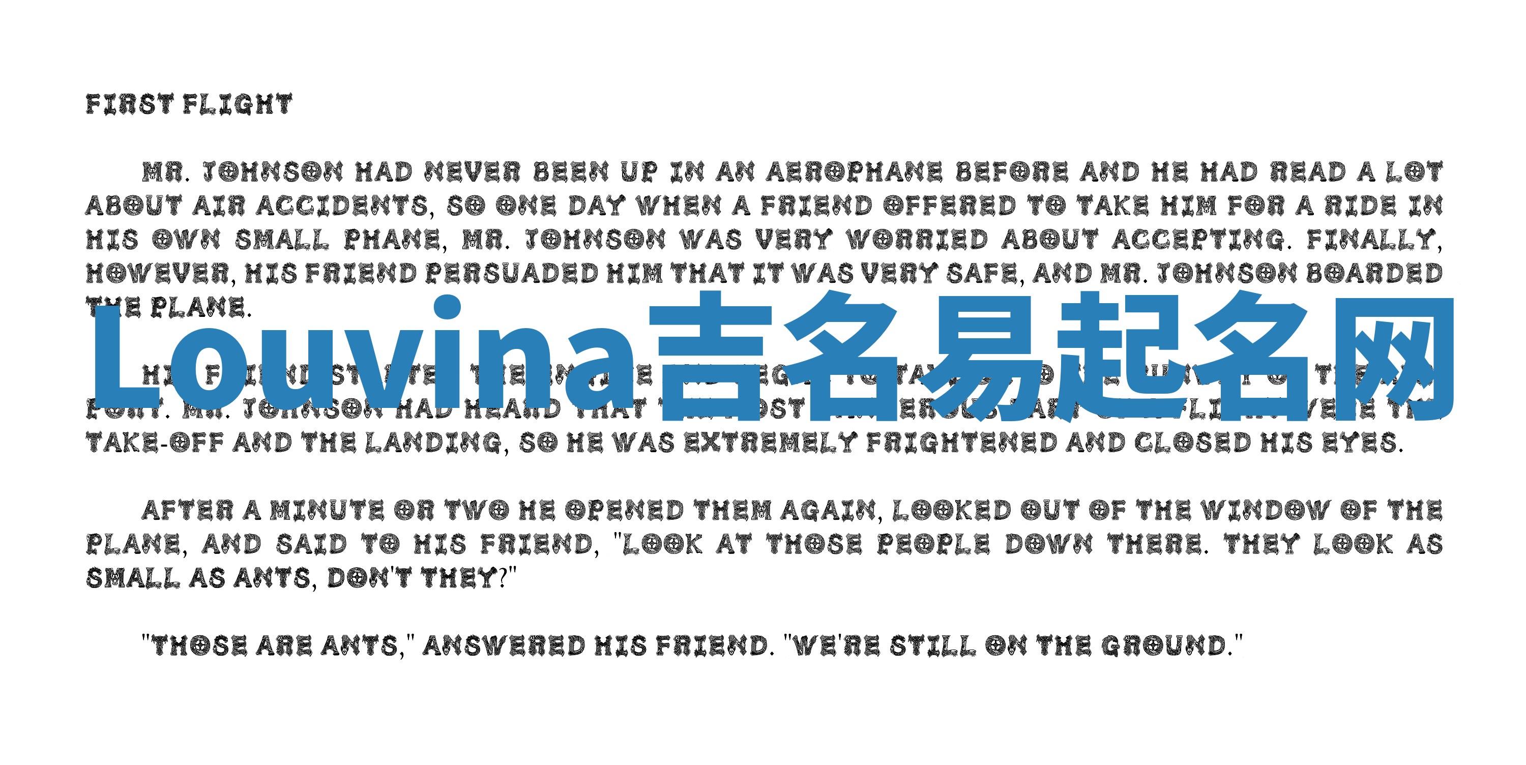 Louvina吉名易起名网