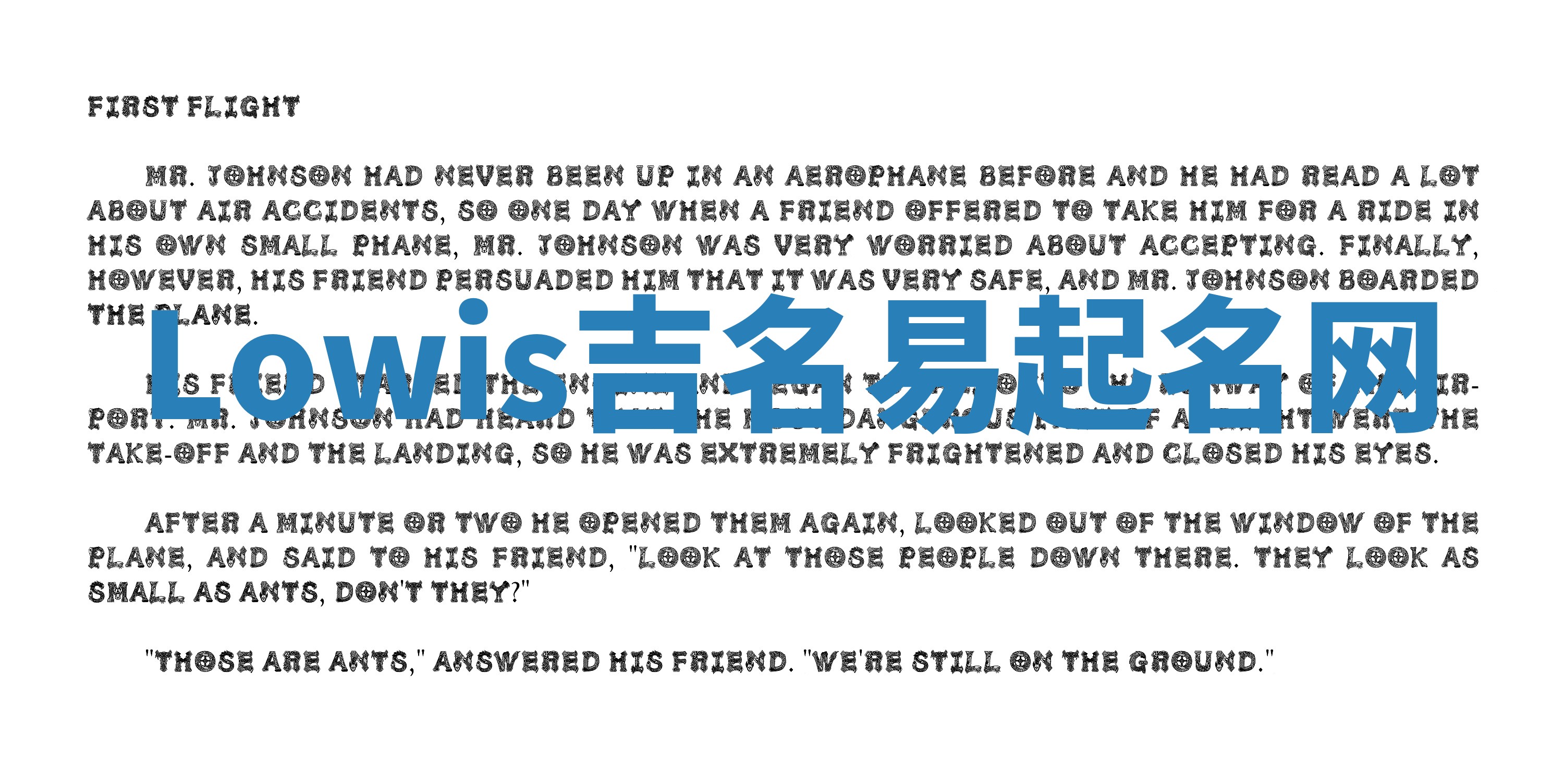 Lowis吉名易起名网