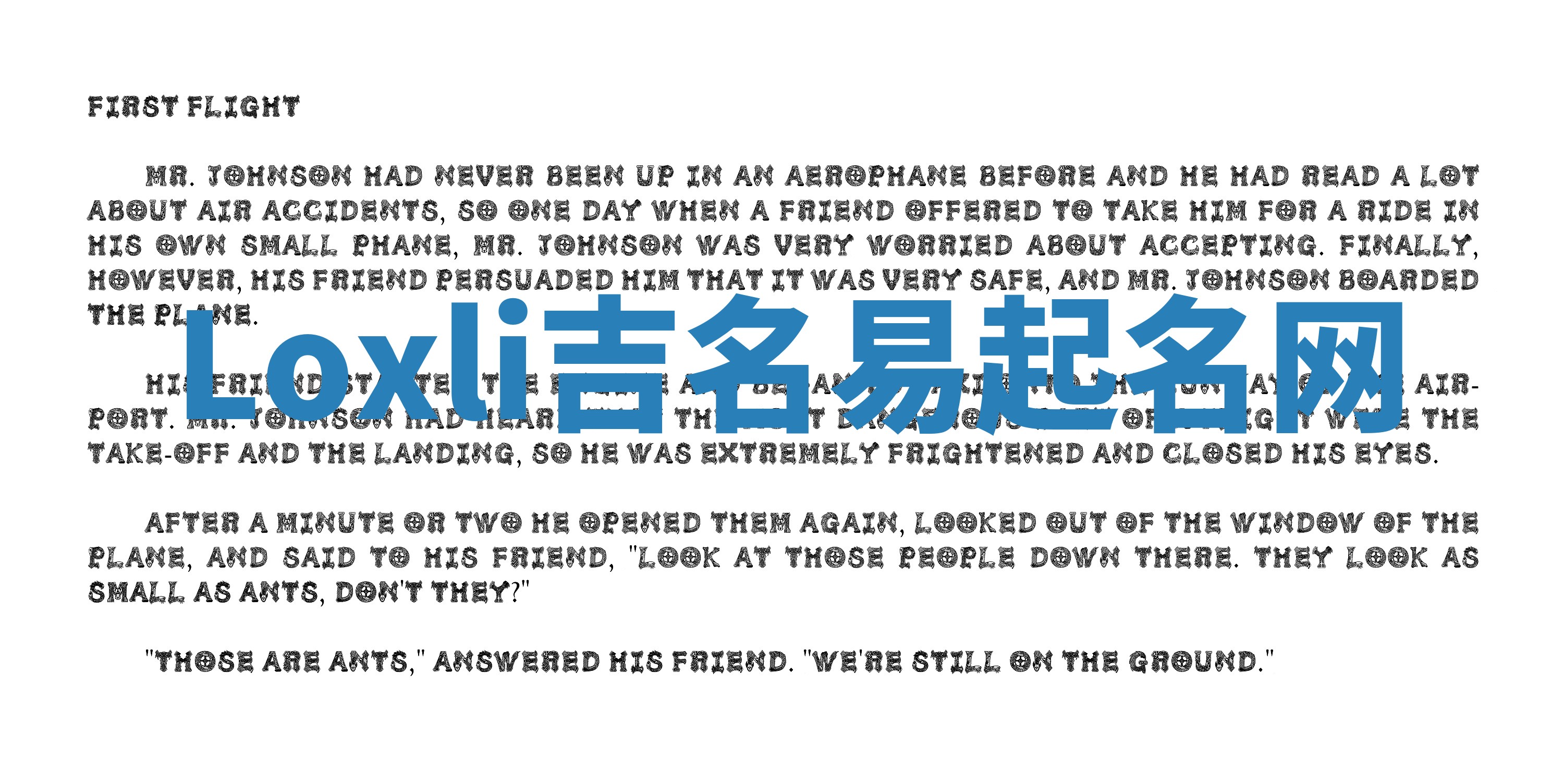 Loxli吉名易起名网