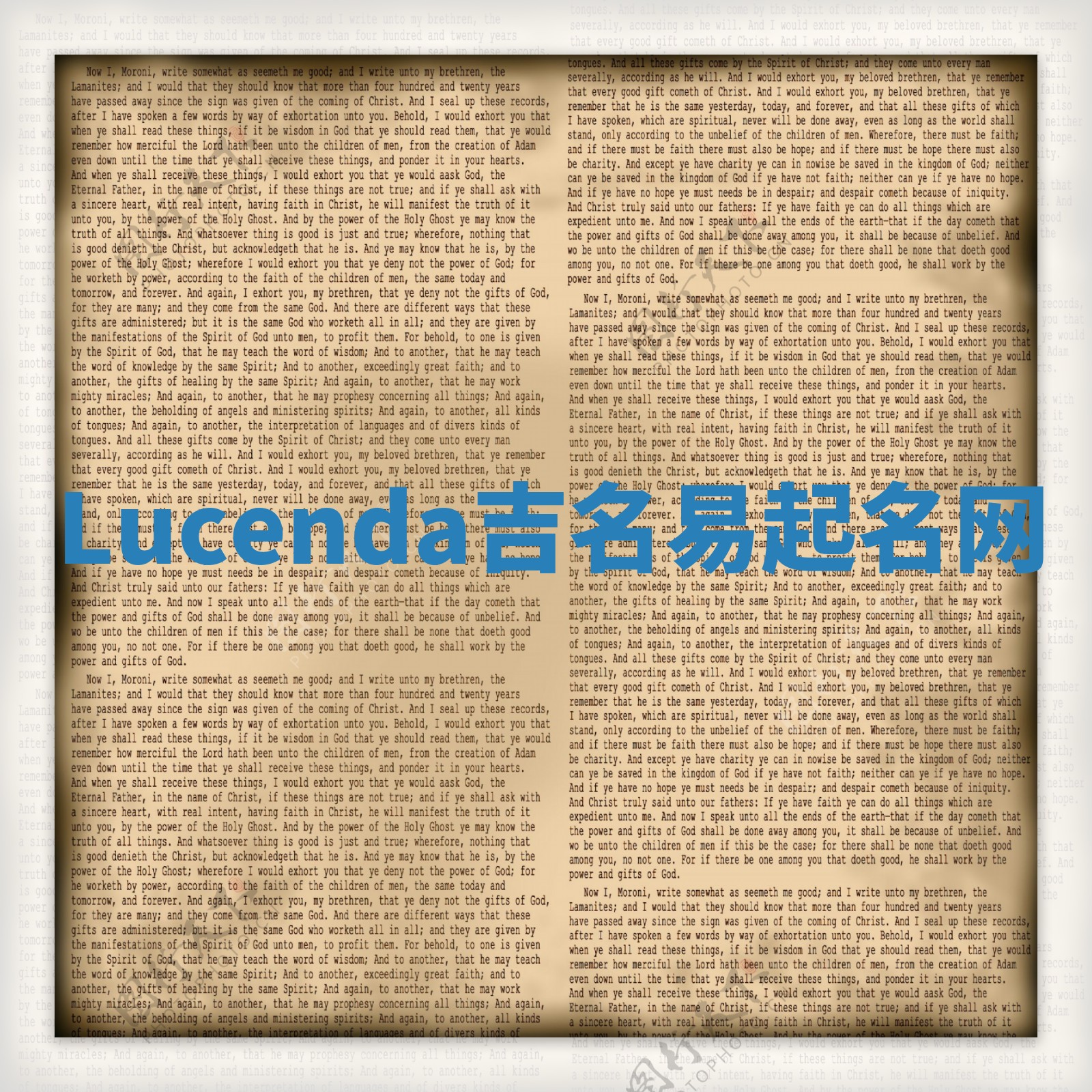 Lucenda吉名易起名网