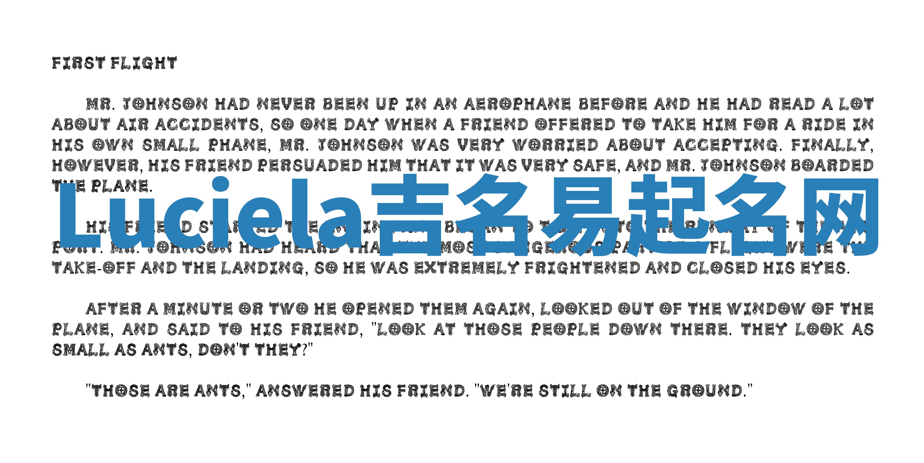 Luciela吉名易起名网