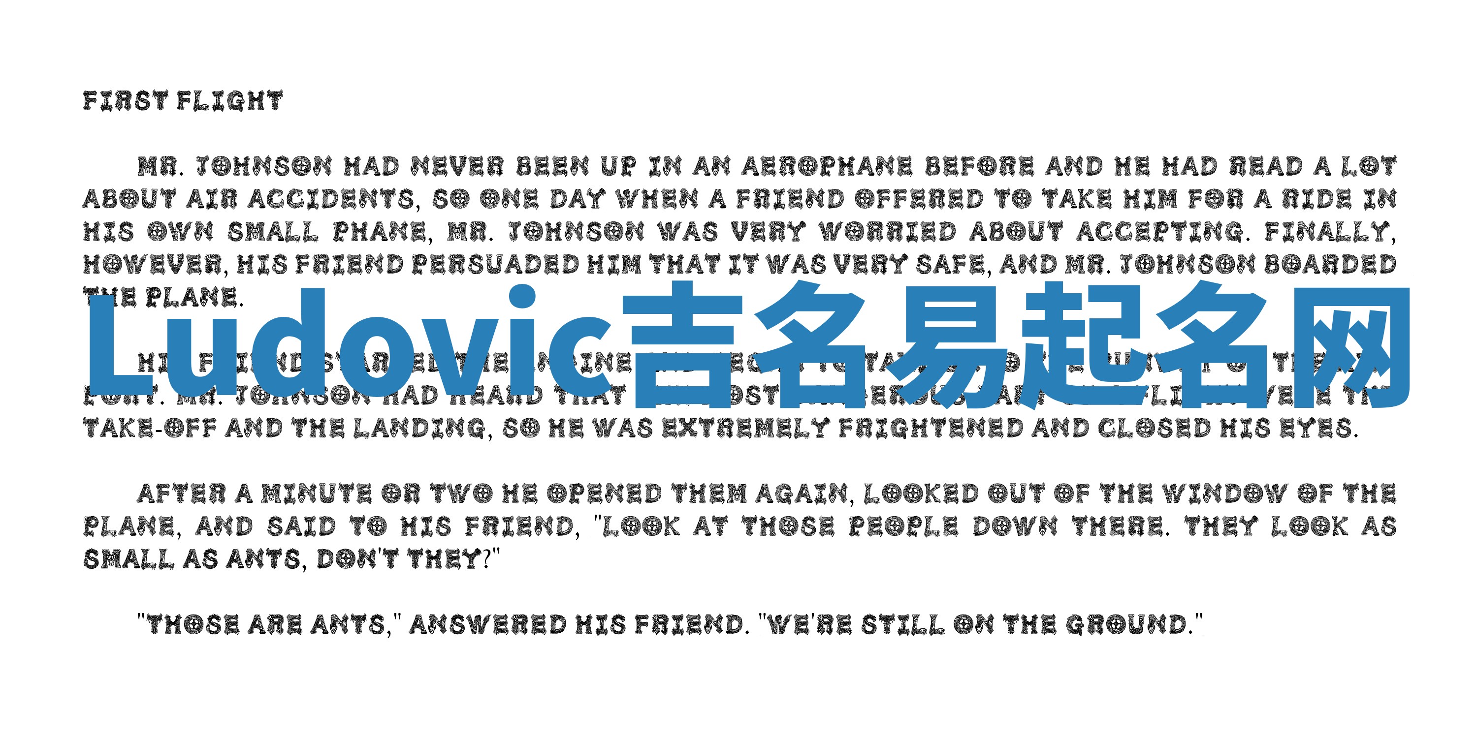 Ludovic吉名易起名网