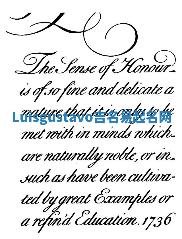 Luisgustavo吉名易起名网 Luisgustavo吉名易起名网