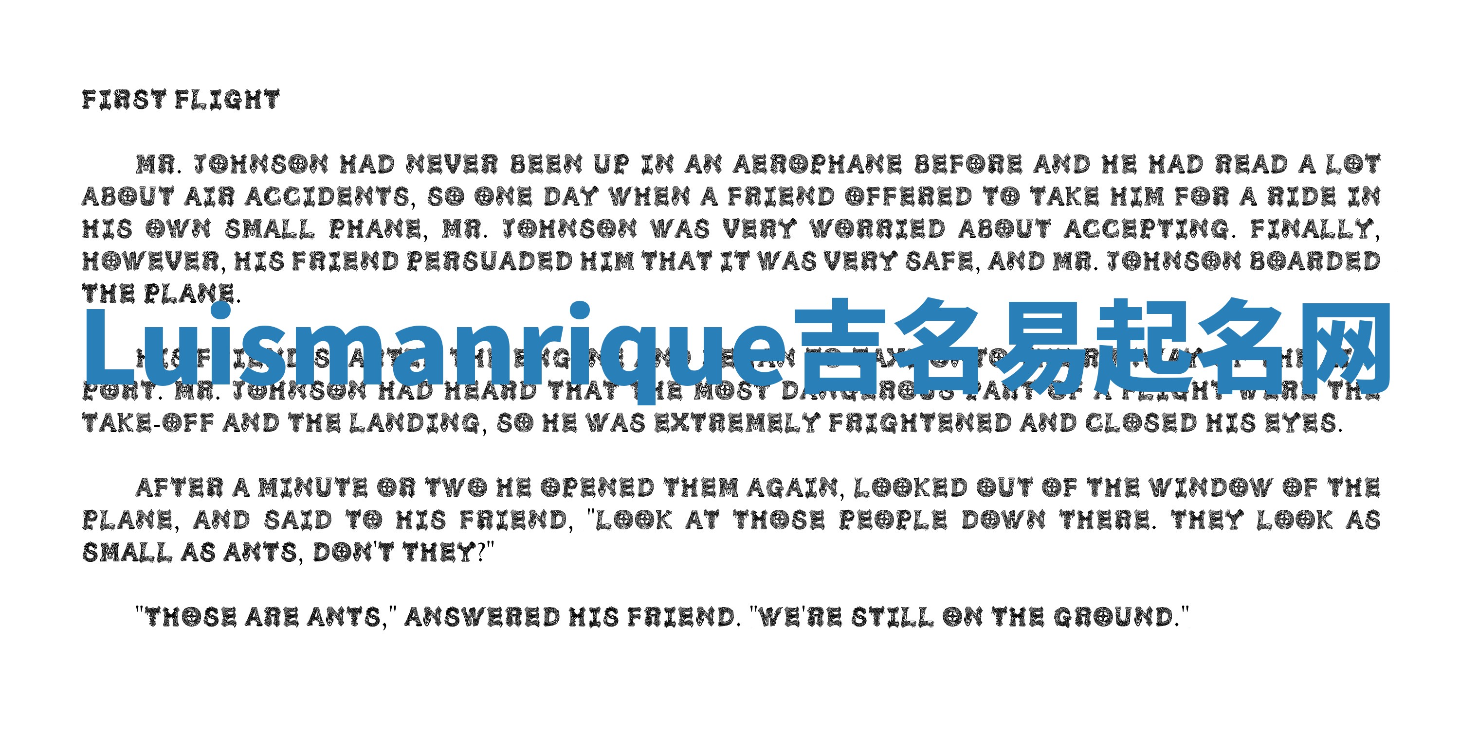 Luismanrique吉名易起名网