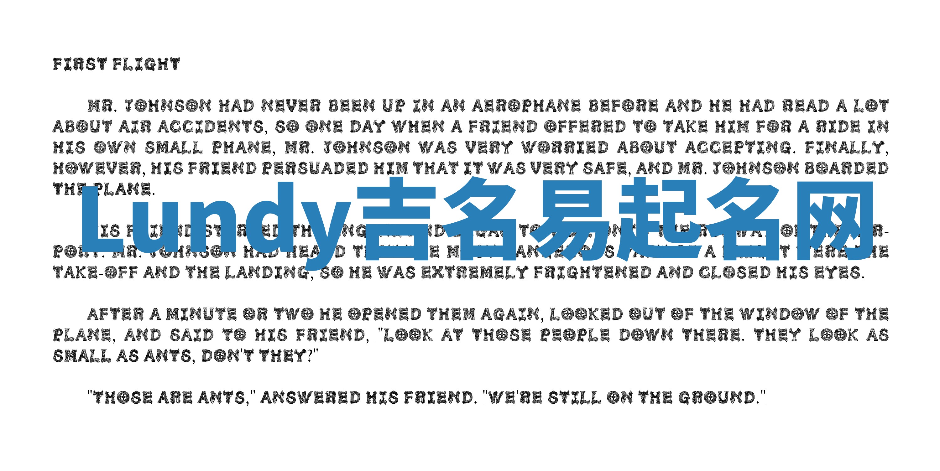 Lundy吉名易起名网